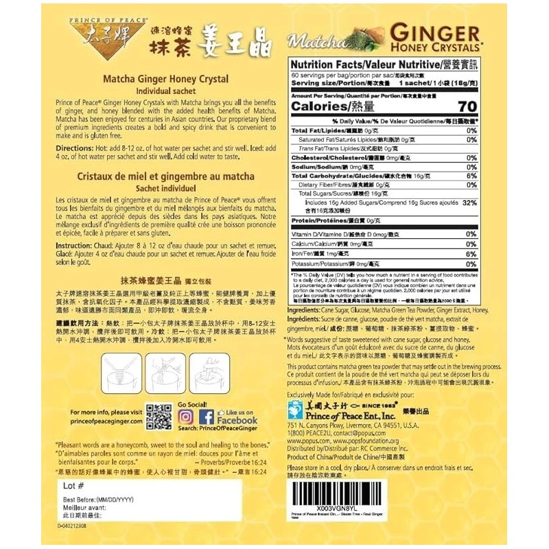 Prince of Peace Instant Matcha Ginger Honey Crystals Tea (Pack