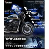 Kaedear Motorcycle Handlebar Post Handle Spacer, Handlebar Riser, Universal Handle