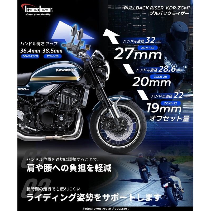 Kaedear Motorcycle Handlebar Post Handle Spacer, Handlebar Riser, Universal Handle