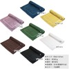 Bloom Imabari Towel Certified Leon Bath Mat Set of 2