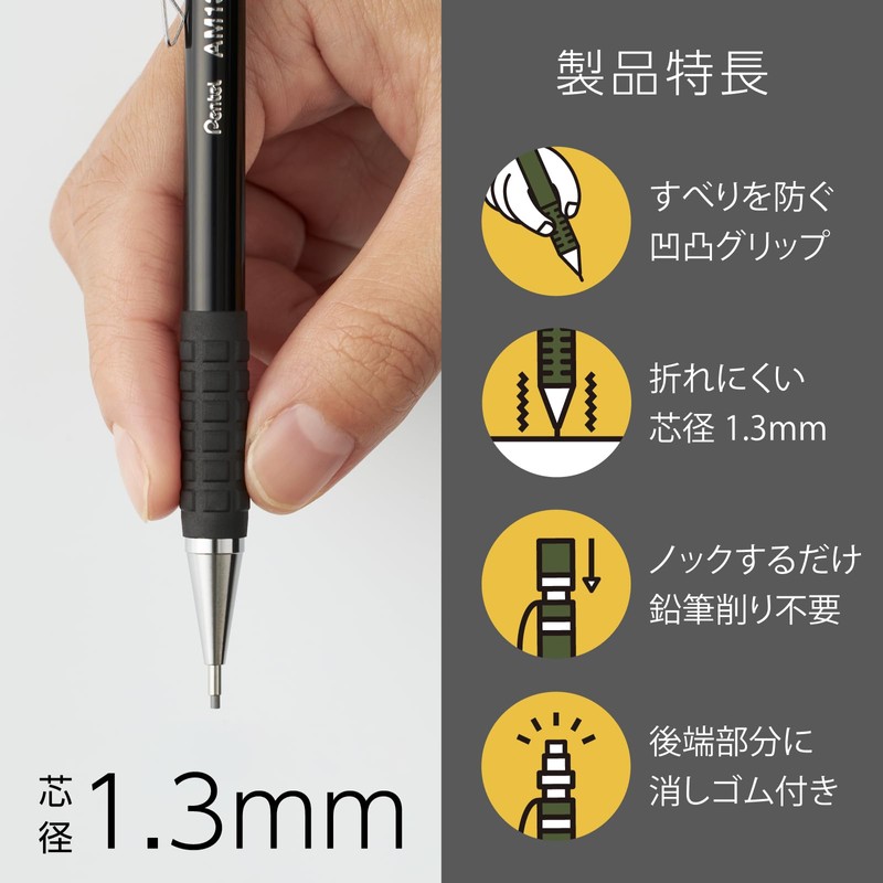 Pentel XAM13ST-AH1 Mechanical Pencil Lead Set AMAIN Sharp 1.3mm Black