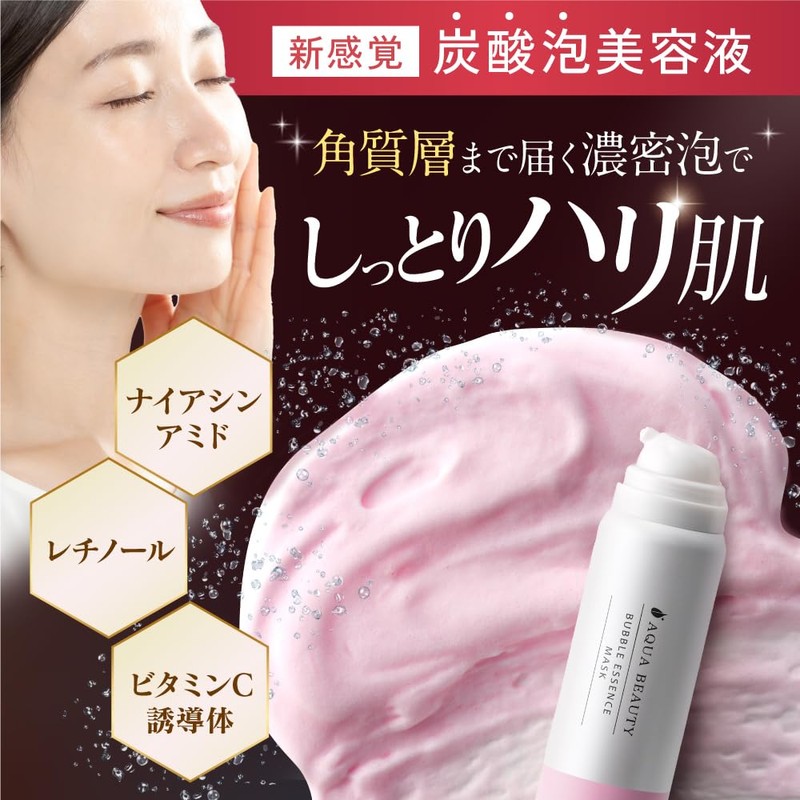 Bubble Essence Carbonated Pack Foam Pack