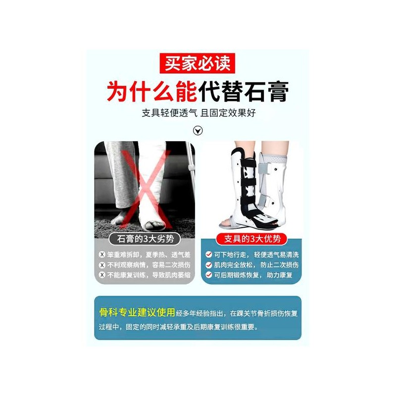 발목 반깁스 보호대 인대 A 지지대 커버 왼발 부목 고정