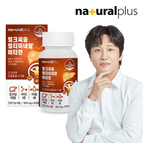 Natural Plus Milk Thistle Multimineral Vitamin 90 Capsules 1 Bottle (3 Months Supply) / Silymarin Liver Health / 내츄럴플러스 밀크씨슬 멀티미네랄 비타민 90캡슐 1병(3개월분) / 실리마린 간건강