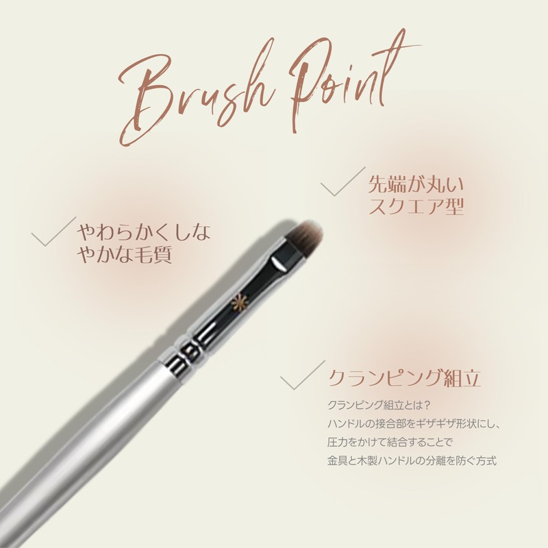 [Picasso] Proof 14 Concealer Brush