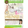 CHELABO Dermatologist Supervised White Gloves, Work Gloves, Inner Gloves, Night