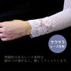 Instyle Japan Women's Arm Cover, Sun Protection, Lace, Arm Cover,