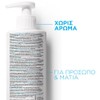 La Roche Posay Toleriane Dermo Nettoyant 400 ml