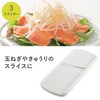 Kai KAI Slicer, Kai House Select, White, Made in Japan
