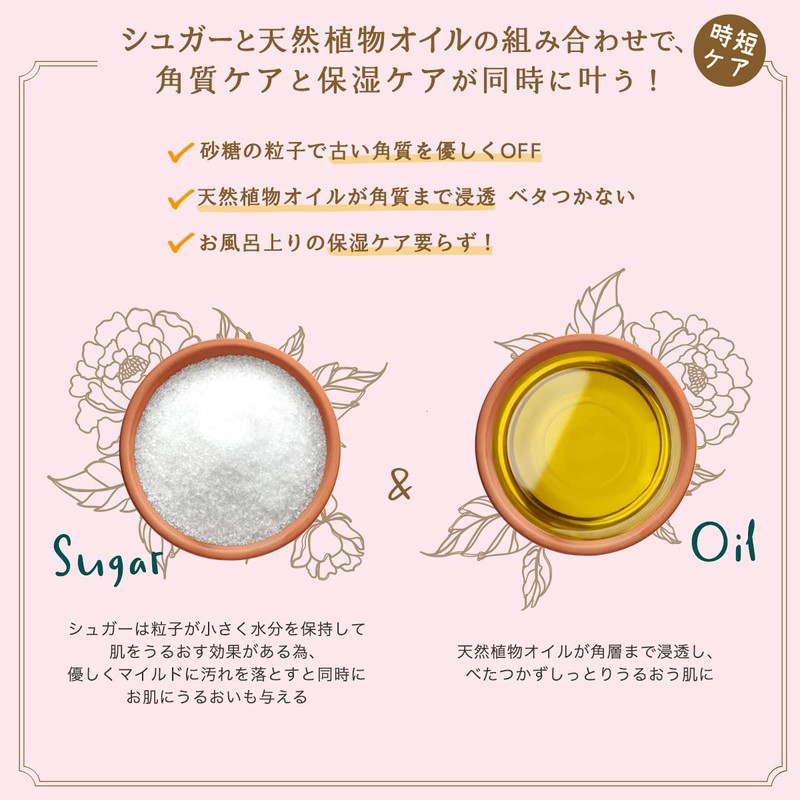 Kneipp Camellia Argan Sugar Scrub, 6.8 fl oz (200 ml)