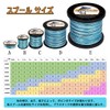 HERCULES PE Line, 8 Strands Fishing Line, 15 Colors, Far