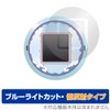 Miyabix Character Touch, Compatible with Quintessential Brides, Protective Film, Blue