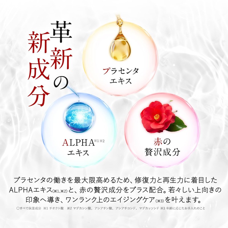 PLACENTIST Norish Essence ar