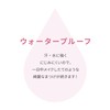 Pmel Pmel Usotsuki Beauty Bundle Mascara, Transparent Black, Mascara, Ari-chan,