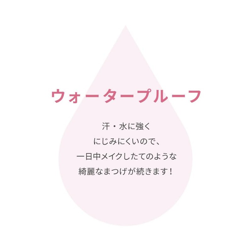 Pmel Pmel Usotsuki Beauty Bundle Mascara, Transparent Black, Mascara, Ari-chan,