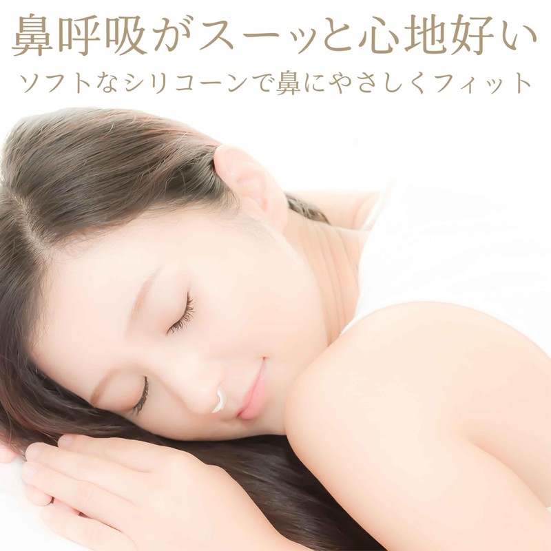 OLUAGE Nose Clip, Sleeping Goods, Snoring Prevention Goods, Pleasant Sleep