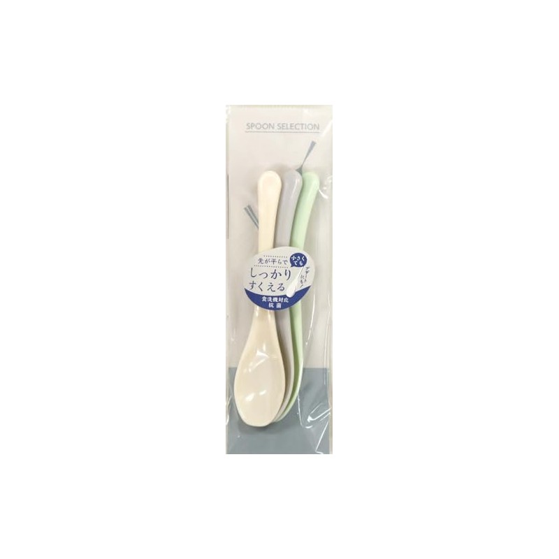 Aoba 548843 Antibacterial Mini Spoon, 3 Piece, Dull Color, Dishwasher
