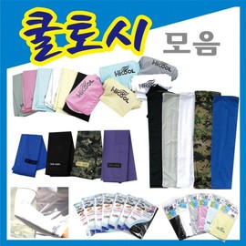 Cooling Arm Sleeves Collection: Top, Plain, Polo Styles, Printable - Shinkwang Top Cooling Arm Sleeves (Pink) 20ea