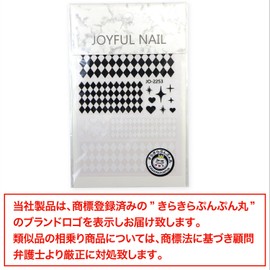 Nail Seal, Checker, Heart, Glitter, Transparency, Black, White, Nail Sticker, Nail Art, Self Nail Decoration, 1 Sheet Included, Sparkling Punpyunmaru NAS-040