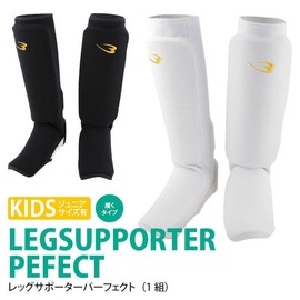 BODYMAKER KD011 Leg Supporters Perfect 1 Pair for Martial Arts, Karate, Calf, Kids, Achilles Tendon, Punch Protector, Heels, Elbow Guard, Kick, Shin, Toe, Knucklegarer, M, White