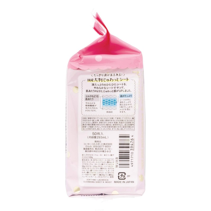 Softimo Ratchet Water Cleansing Sheet (Moist), 50 Sheets (x1)