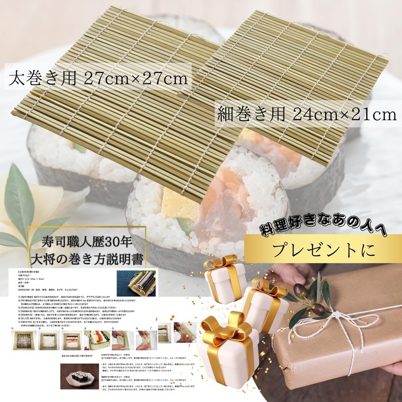 Sushi Hiroki Supervised by Sushi Craftsmen, Makisu, Roll, Pressed Sushi,