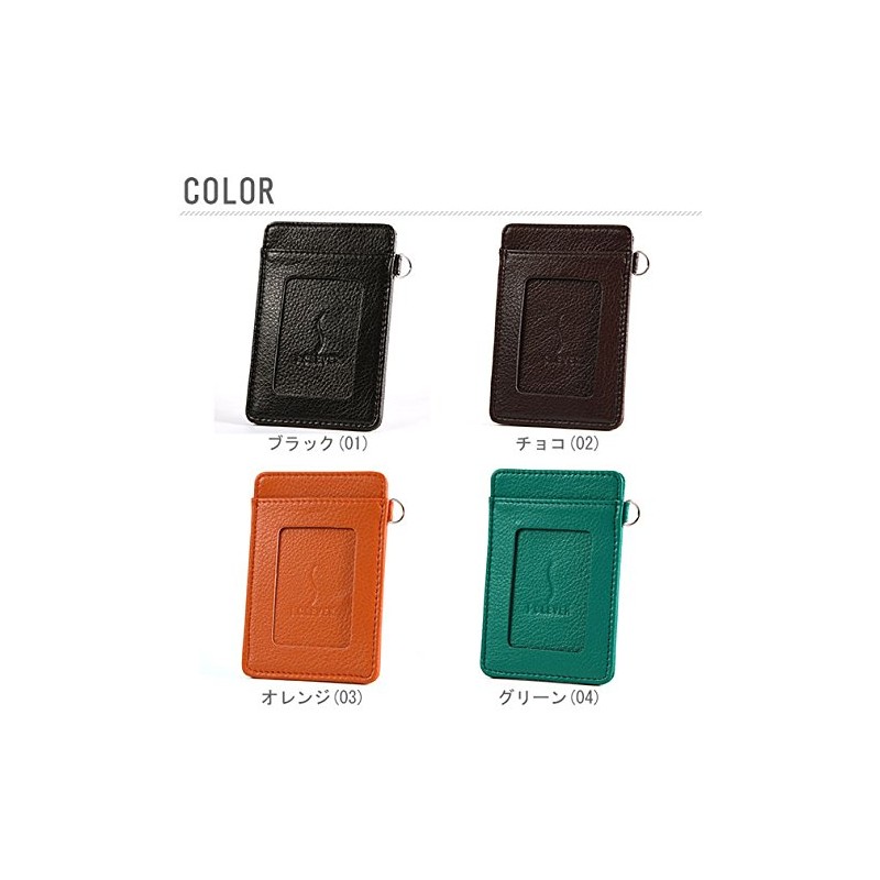 Shelly Eye Lever Single Pass Case, green