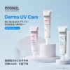 PHYSIOGEL Advanced Dri-Repair AI Glow Up Sunscreen SPF 50/PA++++/Makeup Base,