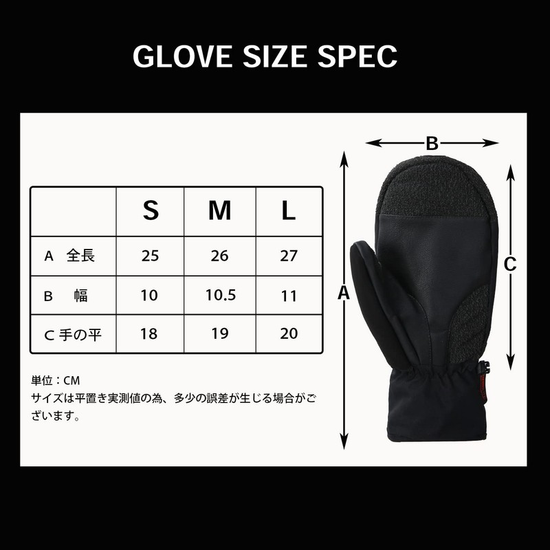 FIRN FG0231 Gloves, Snowboard Mittens (L, Gray)