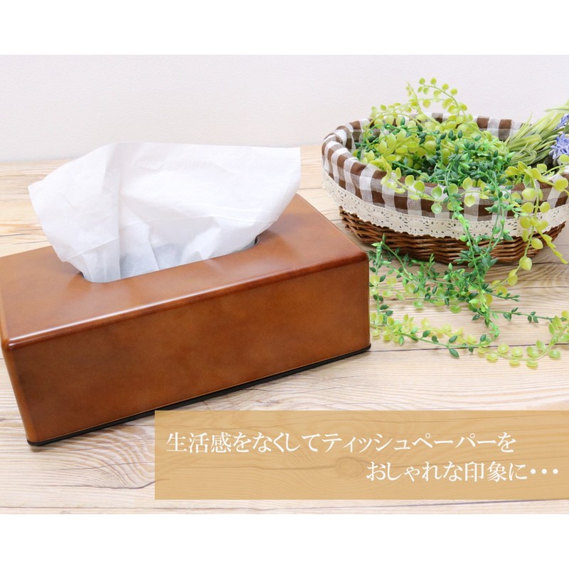 Ikeda 50372 Stylish Wave Tissue Box, White