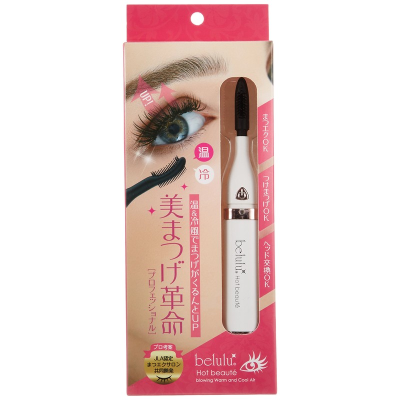 Beautiful Lulu Hot Beaute White KRDLASHDRIER/WT