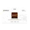Enzyme Source Enzyme N Granular 90 sachets 1 box /