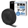 Increases Efficiency of Air Conditioning and Heating: Window Gap Tape,