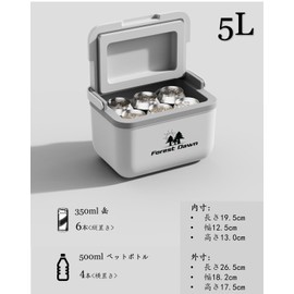 Forest Dawn Cooler Box, 1.6 gal (5 L), Small, Vacuum Insulated, Thermal, Ultra Lightweight, Hard Cooler, Fishing Cooler, Fishing, Camping, Club Activities, Easy to Clean, Camping, Camping, Fishing,
