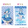 BANDAI Kimi to Idol PreCure♪ Kimi to Ouen♪ PreCure Card