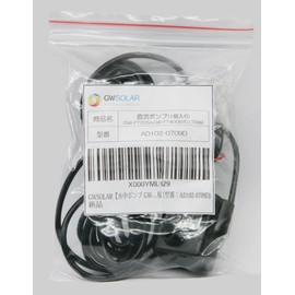 GWSOLAR (Submersible Pump/Brushless Pump (DC), Pump Replacement: GW-FT205A, GW-FT500B, Maximum Flow Rate: 180L/h, Maximum Lifting Height: 0.3 ft (0.9 m), Solar Panel Connection Cable Included, 4 Types