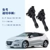 APOW Ignition Coil 30520-RB0-003 30520-RB0-S01 Honda Fit CR-Z ZF1 GE6