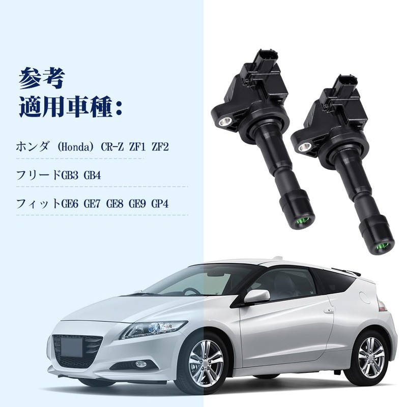 APOW Ignition Coil 30520-RB0-003 30520-RB0-S01 Honda Fit CR-Z ZF1 GE6