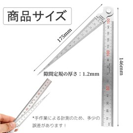Taper Gauge Depth Ruler, 0.04 - 0.6 inches (1 - 15 mm), Straight Scale, 5.9 inches (150 mm), Set of 2, Gap Gauge, Stainless Steel, V-Shaped Ruler, Hole Inspection Measuring Tool, Double-Sided Reading,