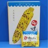 Yoshimi Sapporo Okaki Oh! Grilled Cane 0.6 oz (18 g)