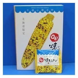 Yoshimi Sapporo Okaki Oh! Grilled Cane 0.6 oz (18 g) x 10 Bags