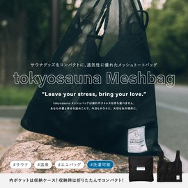 tokyosauna Mesh Bag, Sauna Bag, Hot Spring Bag, Spa Bag, Public Bath, Lightweight, Folding