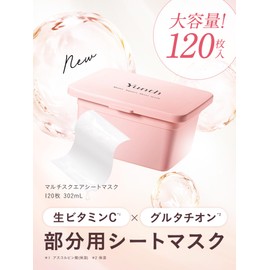 Yunth Yunth Multi Square Sheet Mask Box 120-Piece Set Face Pack Mask Moisturizer Spot Treatment Pores Serum Adhesive Cosmetics Skincare Cosmetics Beauty