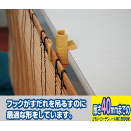 To Everyone Hooks for hooks to everyone for SK – 19 