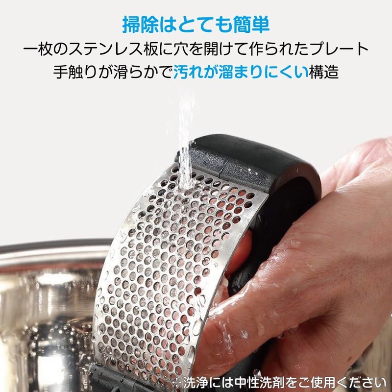 Garlic Press, Garlic Crusher, Ginger Crusher, 304 Stainless Steel, Ergonomic,