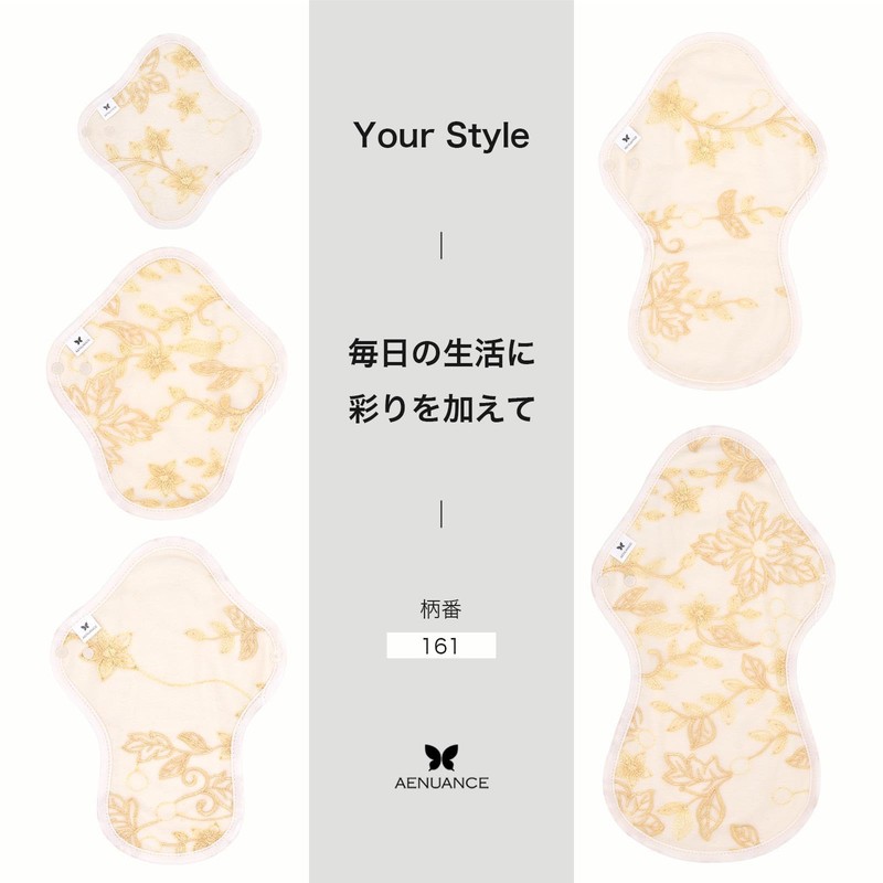 Panty Liner NO 3 Cloth Napkin for Weeping Orimo Sheet