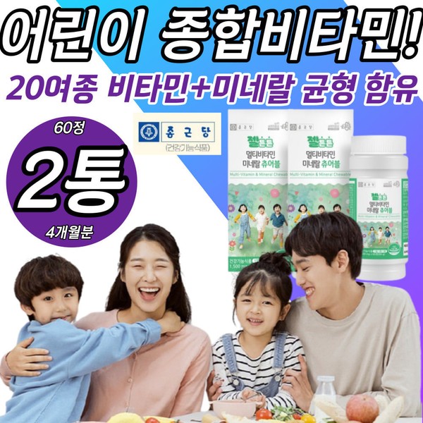 [On Sale] Infant Children Baby Multivitamins Nutrients Energy Generation Biotin