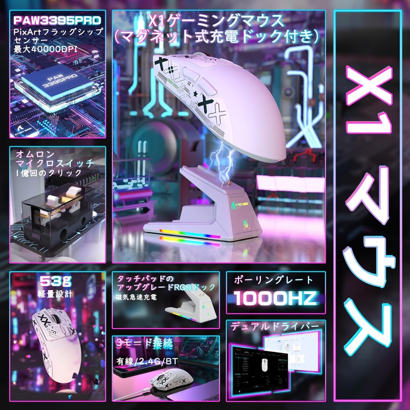 MAMBASNAKExATTACK SHARK X1 Mouse with Sticker (White)