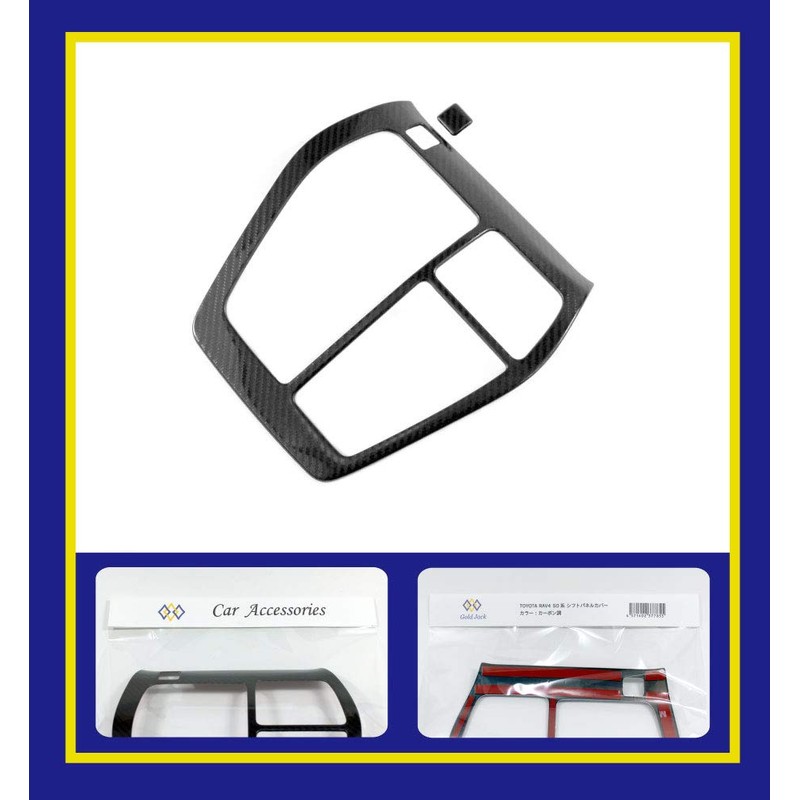Gold Jack TOYOTA RAV4 50 Series Shift Panel Cover Shift
