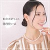 Cranes Collection Made in Japan Flower Pearl Polished Shell Pearl